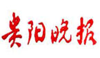 商品信息驗(yàn)證中心-合作客戶(hù)13