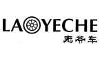 商品信息驗(yàn)證中心-合作客戶(hù)15