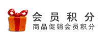 防偽查詢(xún)-商品信息驗(yàn)證中心-會(huì)員積分