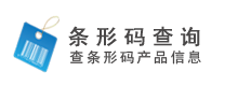 防偽查詢(xún)-商品信息驗(yàn)證中心-商品條碼驗(yàn)證